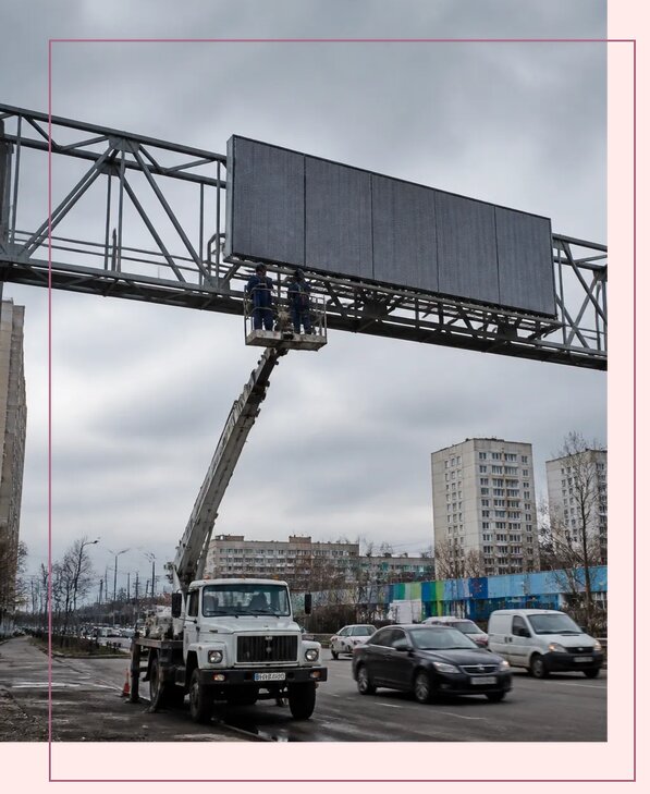 Реклама на дорожных арках в Колпине от 25788 р. | Аванза-Клп